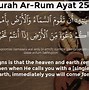 Surah 21 Ayat 04